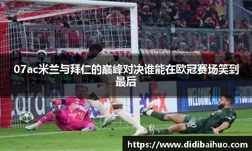 尊龙凯时人生就是搏!