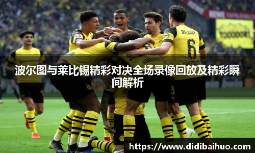 尊龙凯时人生就是搏!