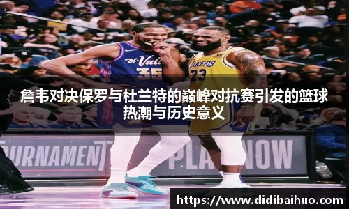 尊龙凯时官方网站