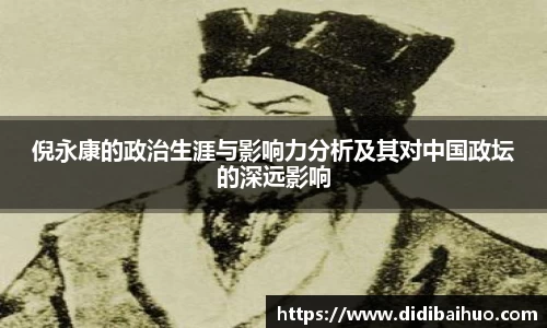 尊龙凯时官方网站