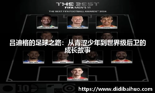 尊龙凯时官方网站
