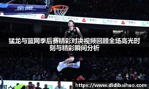 尊龙凯时官方网站