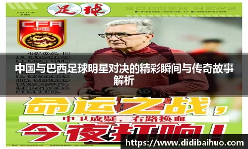 尊龙凯时人生就是搏!